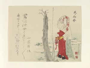  alkotó: Kubo Shunman