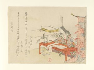  alkotó: Kubo Shunman