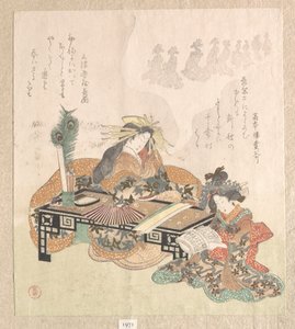  alkotó: Kubo Shunman