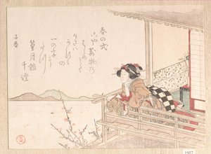  alkotó: Kubo Shunman
