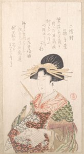  alkotó: Kubo Shunman