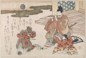  alkotó: Kubo Shunman