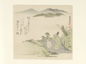  alkotó: Kubo Shunman