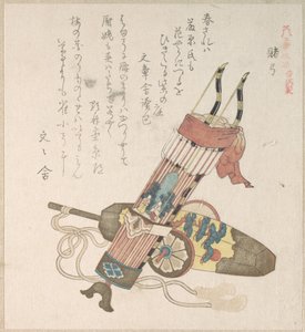  alkotó: Kubo Shunman