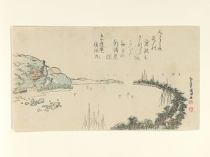  alkotó: Kubo Shunman