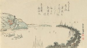 Kikötői jelenet Kamakura közelében, 1797. alkotó: Kubo Shunman