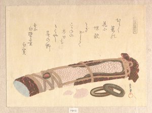  alkotó: Kubo Shunman