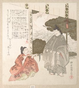  alkotó: Kubo Shunman