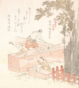 Kamakura története: Tsurugaoka Hachiman szentély építése, 18. század vége – 19. század eleje. alkotó: Kubo Shunman