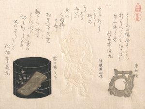 "Bevezető terv d gyökerezés..., 1810-es évek. alkotó: Kubo Shunman