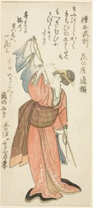 Takanori Kasuya, a Te Serie ``Paródiája a Te Seven S Pair r Bearing Samurai of Yanagase (Yarn Yanagase Seven Spear Pums) című sorozatából. alkotó: Kubo Shunman