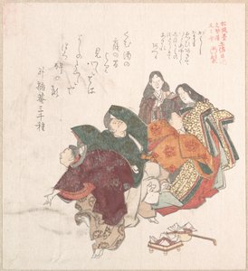  alkotó: Kubo Shunman