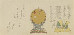 Mozgatható forgó naptár igényes hullámtalpra szerelve nyúl ..., 1795, a nyúl éve. alkotó: Kubo Shunman