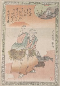  alkotó: Kubo Shunman