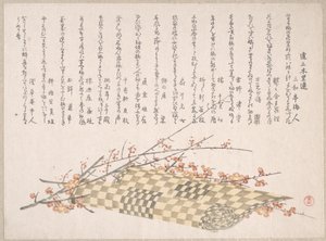  alkotó: Kubo Shunman