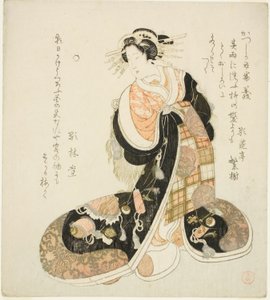 Igazság (Gi), az "Öt terv a Katsushika Poetry Circle (Katsushika goban)" sorozatból alkotó: Kubo Shunman