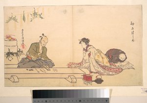 alkotó: Kubo Shunman