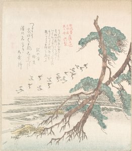  alkotó: Kubo Shunman