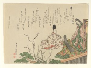  alkotó: Kubo Shunman