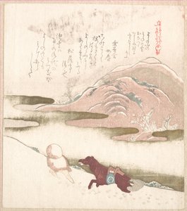 alkotó: Kubo Shunman