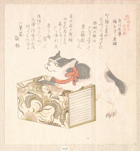  alkotó: Kubo Shunman