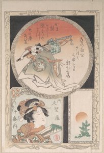  alkotó: Kubo Shunman