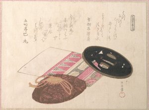  alkotó: Kubo Shunman