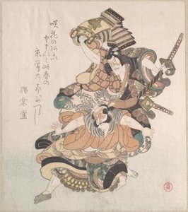  alkotó: Kubo Shunman