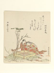  alkotó: Kubo Shunman