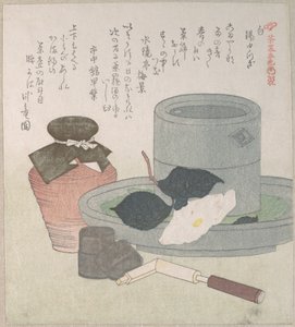  alkotó: Kubo Shunman