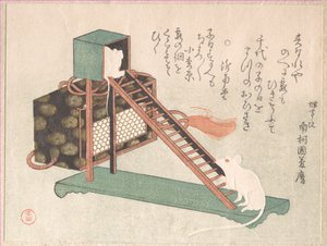  alkotó: Kubo Shunman