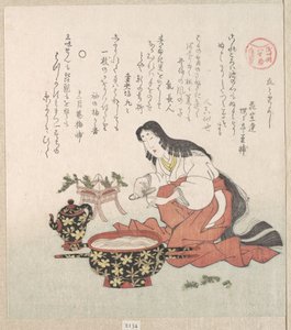 alkotó: Kubo Shunman