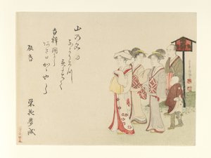 alkotó: Kubo Shunman