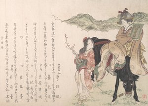 Fiatal nő lóháton, női sofőr kíséretében, 1813. alkotó: Kubo Shunman