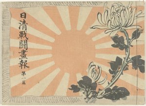 Illusztrált magazin a kínai-japán háborúról – 1. rész Nisshin sento gaho dai ichihen (cím a tárgyon)