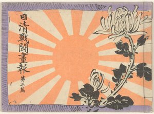 Illusztrált magazin a kínai-japán háborúról – 3. rész Nisshin sento gaho dai sanpen (cím a tárgyon) alkotó: Kubota Beisen