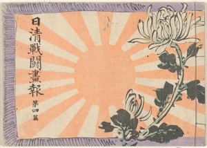 Illusztrált magazin a kínai-japán háborúról – 4. kötet Nisshin sento gaho dai yonpen (cím a tárgyon) alkotó: Kubota Beisen