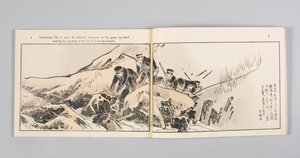 Nisshin sentō gahō (a kínai-japán háború illusztrált hírmagazinja), 8. kötet