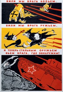 "Dárdával az ellenségünk kész..." 1941 alkotó: Kukryniksy