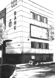  alkotó: Kulik