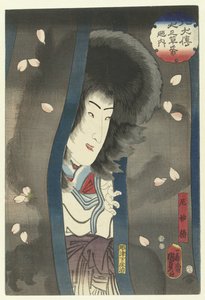 Myochin, az apáca Ama Myochin (cím a tárgyon) Tales of the Eight Dog Heroes (sorozat címe) Hakkenden inu no soshi no uchi (sorozat címe az objektumon)