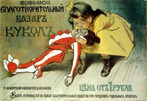 Egy jótékonysági bazár plakátja a találtak megsegítésére, 1899.