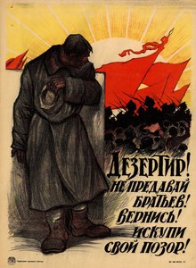Katonaszökevény! Ne áruld el testvéreidet! Gyere vissza!, 1919. alkotó: Leonid Osipovich Pasternak