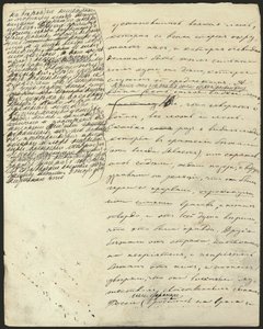 Háború és béke, III. könyv, 2. rész, fejezet. 25., autográf kézirat, 1865-1869. alkotó: Lev Nikolaevich . Tolstoy