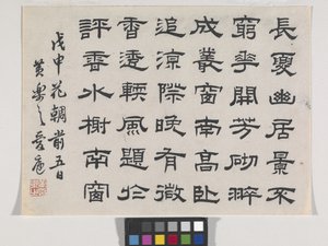 Lila bambusz és virág (tinta papíron) alkotó: Lezhi Huang