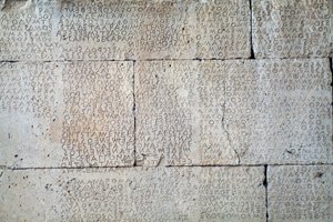 Gortyn-kód, felirat a kőlapokon dór dialektusban, Gortyn, Kréta, Görögország, görög civilizáció, Kr.e. V. század (fotó) alkotó: Unbekannt Unbekannt