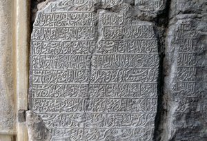 Kőfelirat, Jameh mecset (Péntek mecset) (Unesco Világörökségi Lista, 2012), Iszfahán (Eszfahán), Irán alkotó: Unbekannt Unbekannt