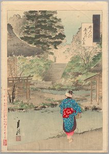 True View of Benten at Inokashira a Gekkō’s Miscellaney című sorozatból alkotó: Lieutenant Colonel Henry Dixon