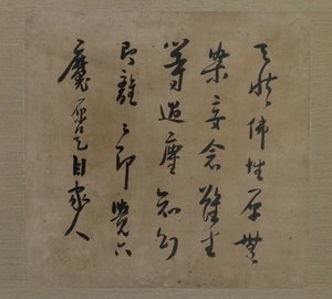 Kalligráfia a meditáló Bodhidharma hátoldaláról, leborult kísérővel, Qing-dinasztia, 1708 körül (tinta és szín a selyemen)