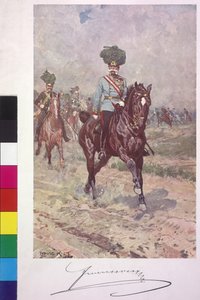 I. Ferenc József osztrák császár